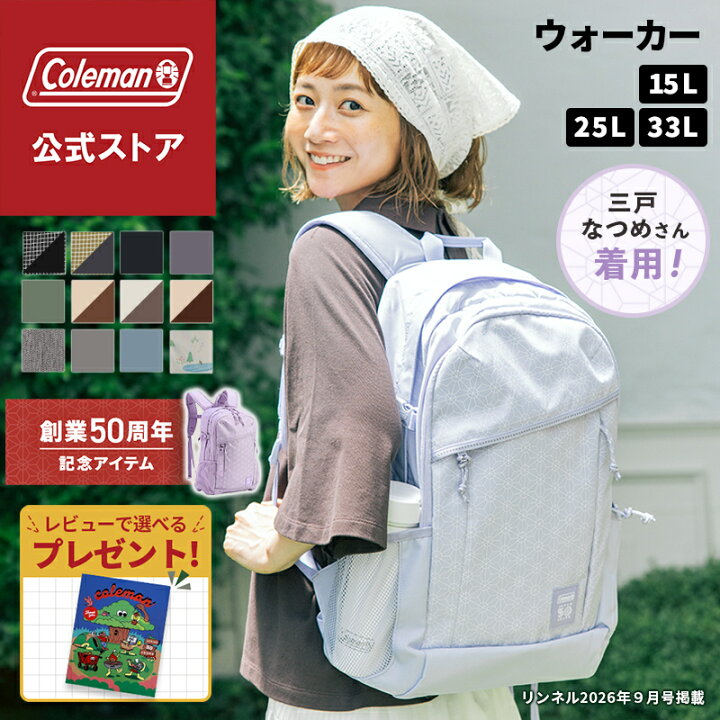 楽天市場】【50周年限定カラー販売！】【数量限定プレゼント】【公式 