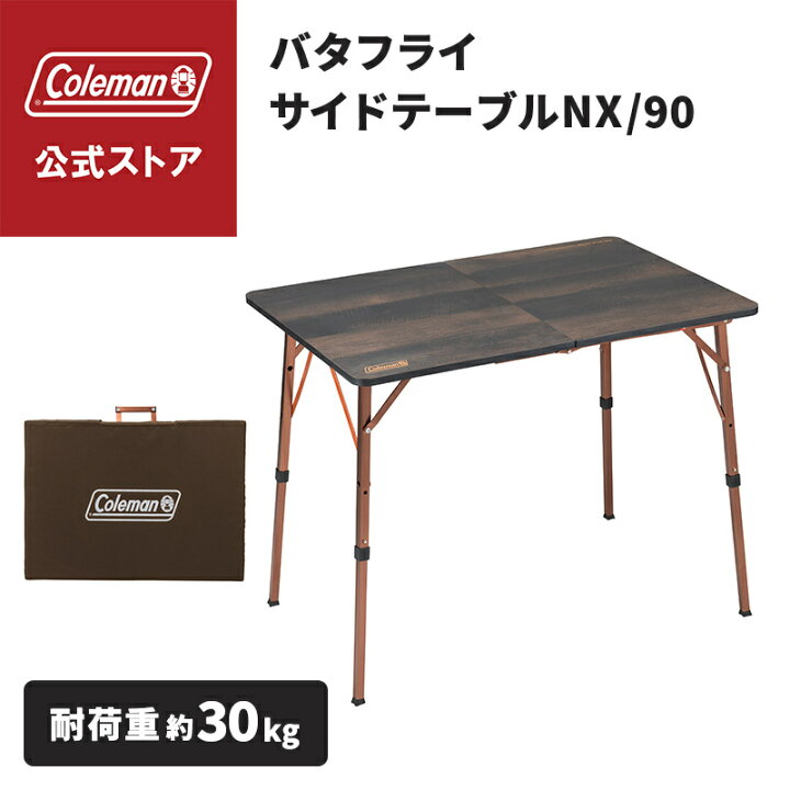 楽天市場】【公式】 コールマン 【レビュー特典あり】 バタフライ 