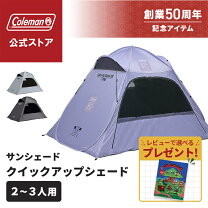 楽天市場】コールマン タープ セットの通販
