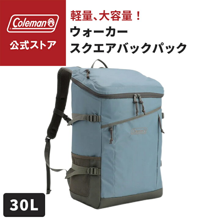 楽天市場】【公式】 コールマン ウォーカースクエアバックパック 