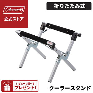 yR[}zyʌIr[Tz N[[X^h Coleman X^h  ܂ Lv  sNjbN