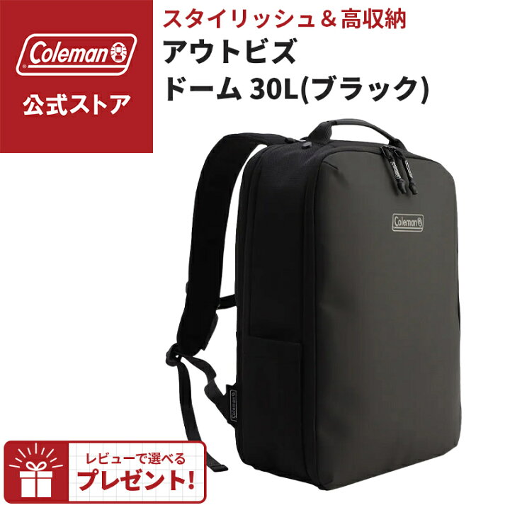 楽天市場】【公式】【レビュー特典あり】 コールマン アウトビズドーム 
