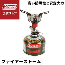 楽天市場】コールマン フェザーストーブ 442-726Jの通販