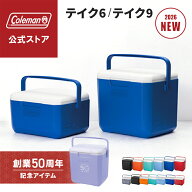 【50周年限定カラー販売！】【公式】 コールマン テイク6 テイク9 Coleman コールマン テイク9 コールマ…