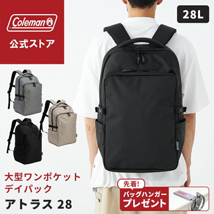 楽天市場】【数量限定プレゼント】【公式】【レビュー特典あり 