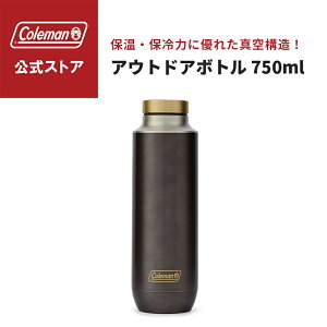 �y�����z �R�[���}�� �A�E�g�h�A�{�g�� 750ml Coleman �ۉ� �ۗ� ���� �{�g�� �L�����v ���� �s�N�j�b�N