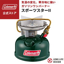 楽天市場】コールマン スポーツスターii 508a700jの通販