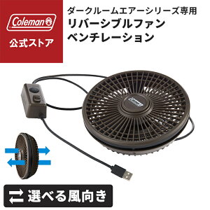 yR[}z o[Vut@x`[V Coleman dt@ ^tXN[2[GA[ V[YΉ