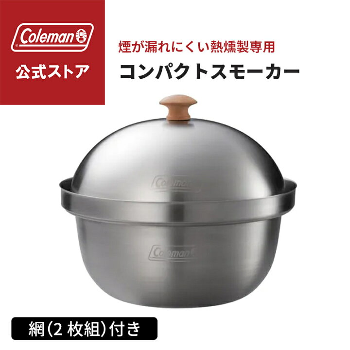 楽天市場】【公式】 コンパクトスモーカー Coleman コールマン 