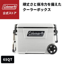 楽天市場】大型 クーラーボックス コールマン（カラーホワイト 