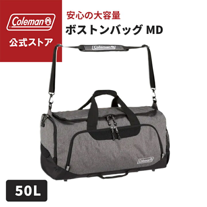 楽天市場】【公式】 コールマン ボストンバッグMD ヘリンボーン 