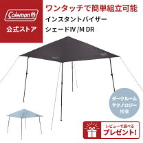 楽天市場】コールマン アイスフィッシングシェルターオート mの通販