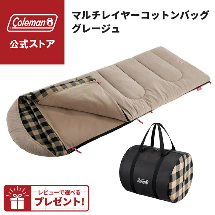 楽天市場】【公式】 コールマン マルチレイヤーコットンバッグ 