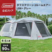 楽天市場】コールマン アテナ 2ルームの通販