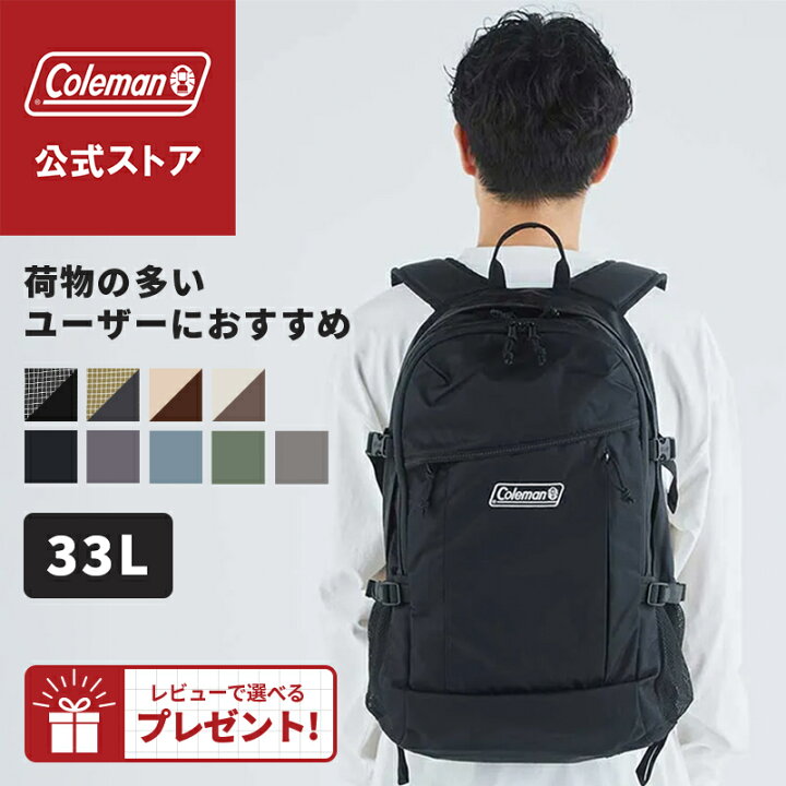 楽天市場】【公式】【レビュー特典あり】 コールマン ウォーカー33 