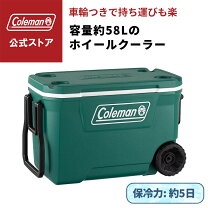 楽天市場】クーラーボックス 58lの通販