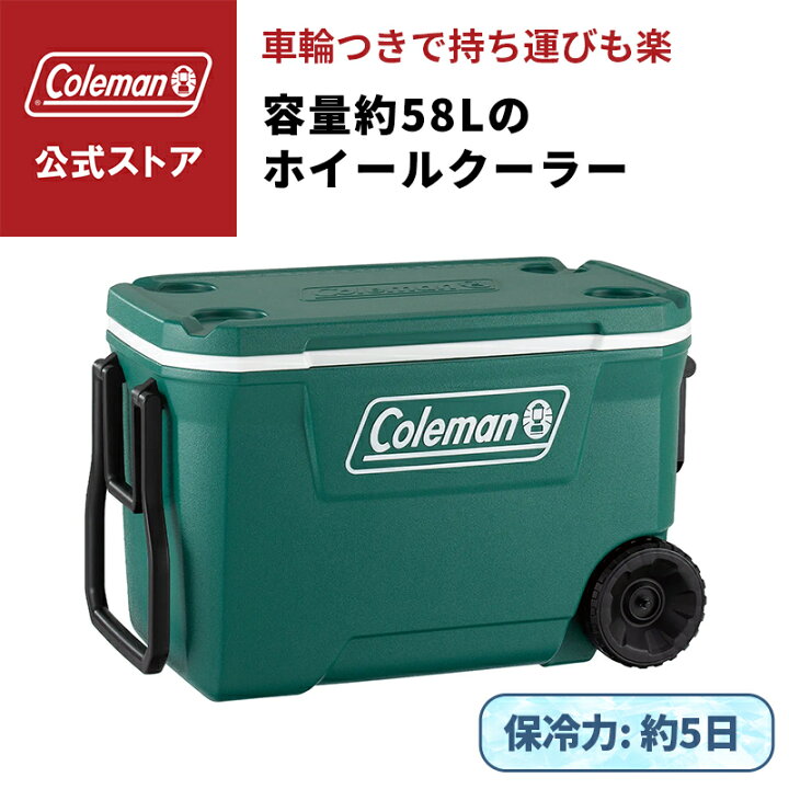 楽天市場】【公式】 コールマン エクストリームホイールクーラー 62QT 
