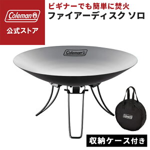 yR[}z t@CA[fBXN \ Coleman BBQ o[xL[   Lv RpNg  sNjbN