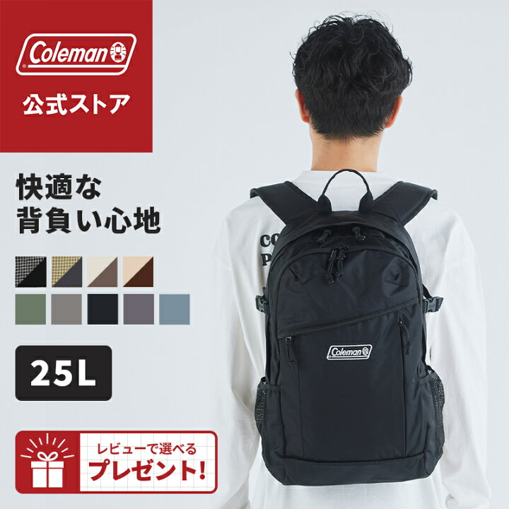 楽天市場】【公式】【レビュー特典あり】 コールマン ウォーカー25 
