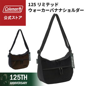 【公式】【レビュー特典あり】 コールマン ウォーカーバナナショルダー コールマン ショルダーバッグ セカンドバッグ スクエア型 アウトドア レジャー おでかけ Coleman バッグ カバン かばん 鞄 ウォーカー 125 リミテッド 125周年限定仕様