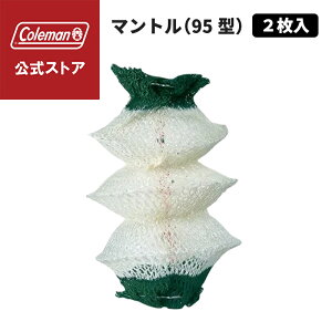 yR[}z }g 95^ 2 CeBO Coleman Lv  sNjbN