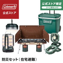 楽天市場】coleman ツーバーナー セットの通販