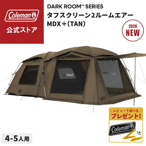 �y�����z�y�V��o��I�z �R�[���}�� �^�t�X�N���[��2���[���G�A�[/MDX�{ TAN �R�[���}�� �e���g �_�[�N���[���G�A�[�V���[�Y �L�����v �M���Ǒ΍� Coleman �c�[���[���e���g �g���l���e���g 4�`