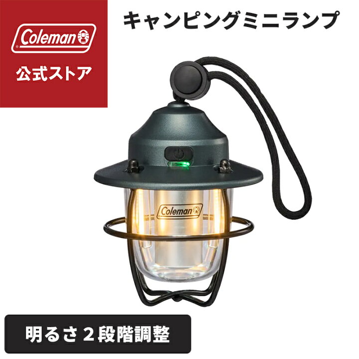 楽天市場】【公式】 キャンピングミニランプ 灯り コールマン ランタン 