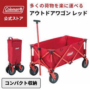 yR[}z AEghAS bh Coleman RpNg ȒP^ S Lv  sNjbN [P[Xt