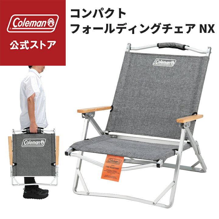 楽天市場】【公式】【レビュー特典あり】 コールマン コンパクト 