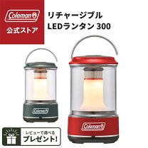 楽天市場】コールマン インディゴレーベル ランタンの通販