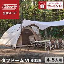 楽天市場】コールマン タフワイドドーム300EXIIIの通販