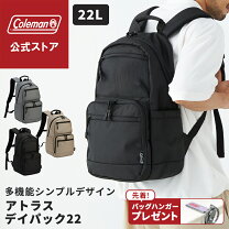 楽天市場】コールマン リュック22の通販