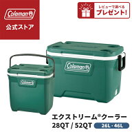 【公式】 コールマン エクストリームクーラー 28QT 52QT コールマン クーラーボックス エバーグリーン キ…