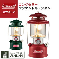 楽天市場】コールマン ランタン 286a ケースの通販