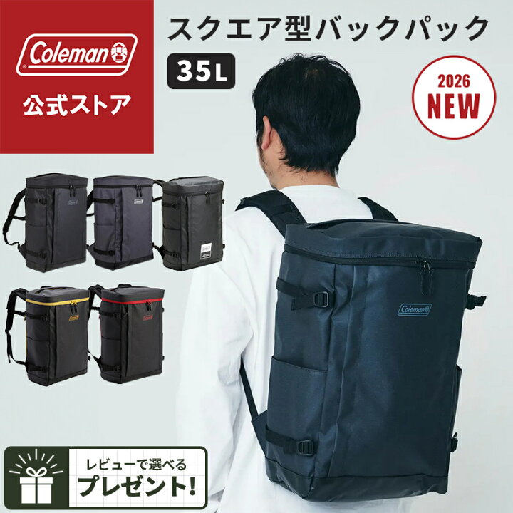 楽天市場】【公式】【新作登場！】 コールマン シールド35 リュック 