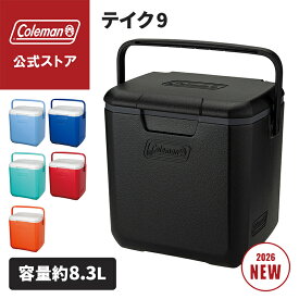 【公式】【新作登場！】【レビュー特典あり】 テイク9 コールマン クーラーボックス キャンプ アウトドア 大容量 ハードクーラー クーラーボックス 保冷 レジャー Coleman 大容量 アウトドア キャンプ コールマン 軽量 Coleman ブルー レッド オレンジ ブラック コールマン