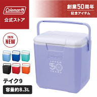 【50周年限定カラー販売！】【公式】 コールマン テイク9 クーラーボックス 小型 アウトドア 大容量 コー…