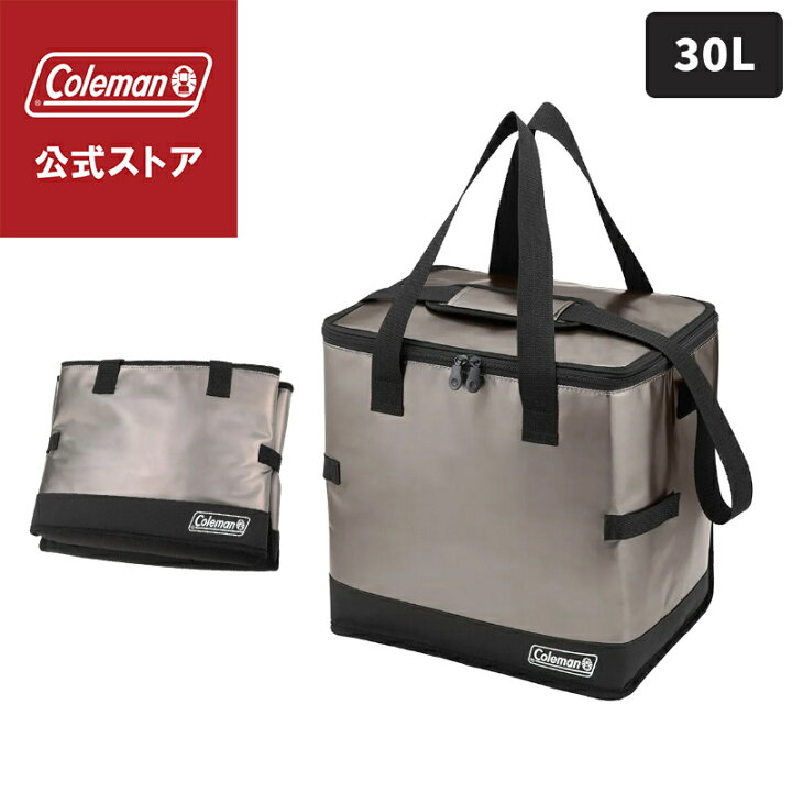 楽天市場】【公式】 コールマン ソフトクーラーデイリー30L 