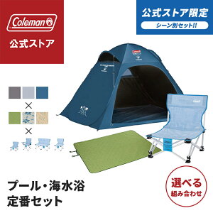 コールマン マット テント」の人気商品一覧・価格比較 - 価格.com