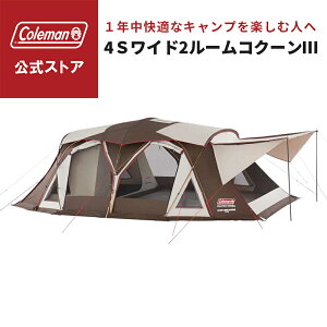コクーンⅢ」の人気商品一覧・価格比較 - 価格.com