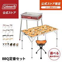 楽天市場】コールマン ピクニックテーブルセットの通販