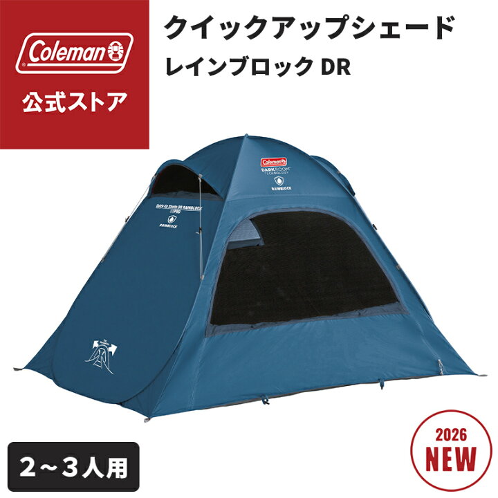 楽天市場】【数量限定プレゼント】【公式】【新作登場！】【レビュー 