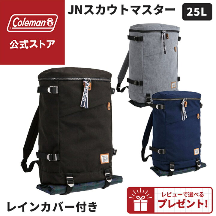 楽天市場】【公式】【レビュー特典あり】 コールマン JN スカウト 