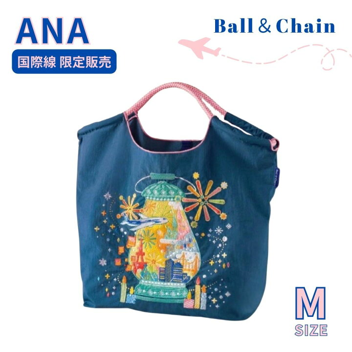 楽天市場】【限定販売】[Ball&Chain × ANA] ボールアンドチェーン M 