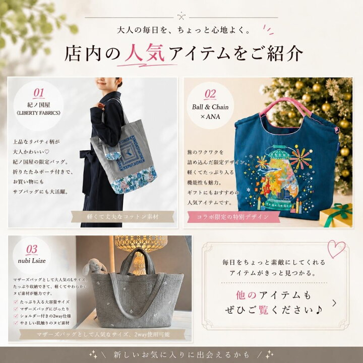 楽天市場】正規品【familiar × ANA 国際線 機内販売限定】ファミリア 
