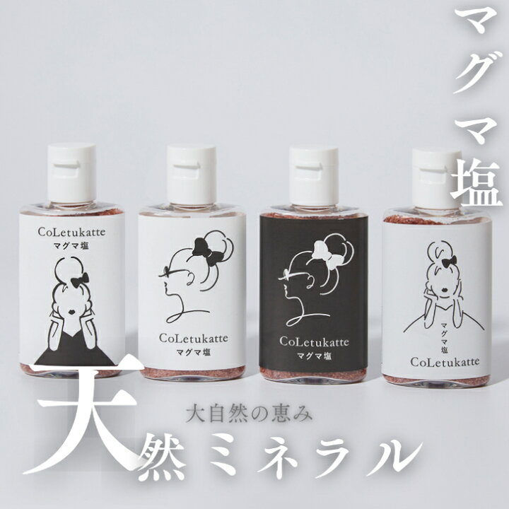 おまけつき】ラクトクレンズ 500ml あこがれる 2本セット ヒマラヤ 