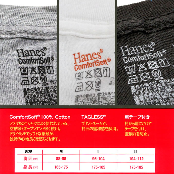 公式】 クルーネック オープンエンド Tシャツ [ヘインズ] 2枚組 (日本サイズXL相当) LL 日本 ホワイト HM1EG752 シャツ  レビューを書きますか？:書きます！ - www.we-job.com