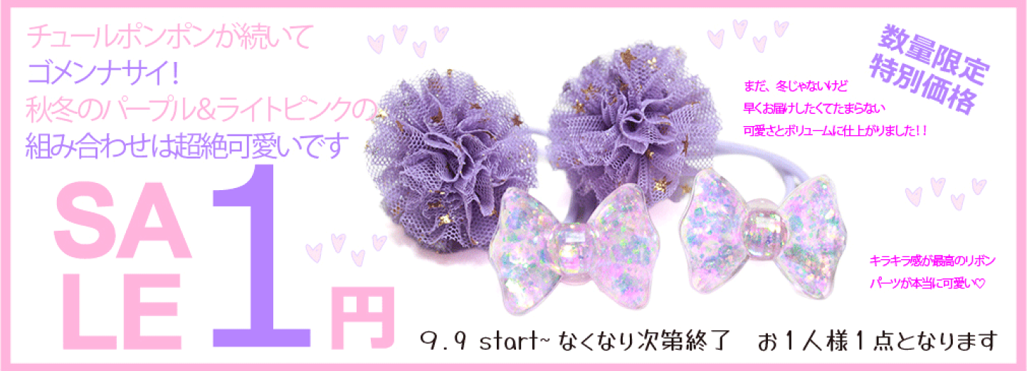 アンゴラ産 レインボーゴライアス 8ペア まとめ売り 楽天市場 | collabo collection - キラキラLOVERYなヘア