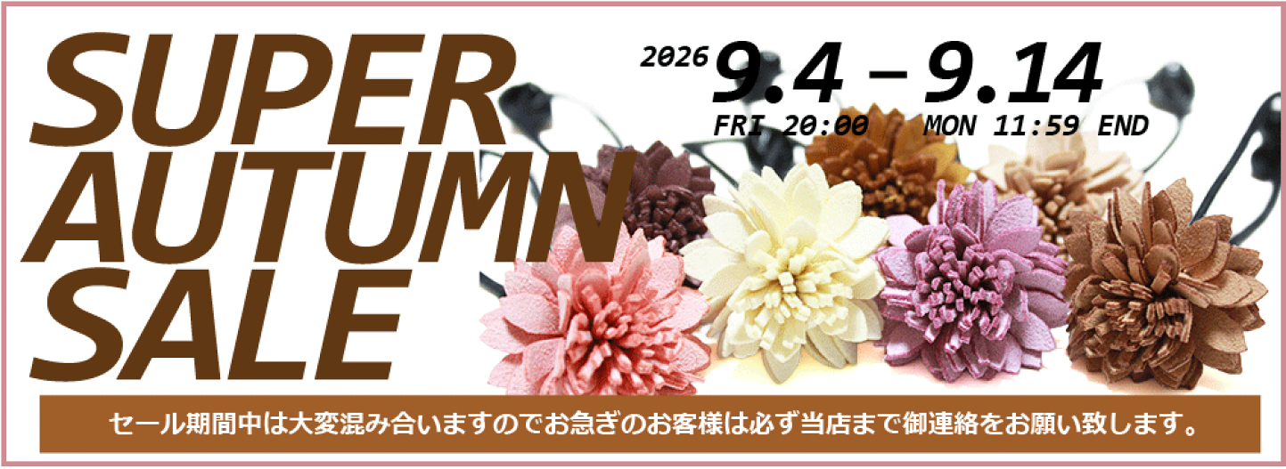 アンゴラ産 レインボーゴライアス 8ペア まとめ売り 楽天市場 | collabo collection - キラキラLOVERYなヘア